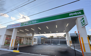 トヨタカローラ愛豊岡崎マイカーセンター